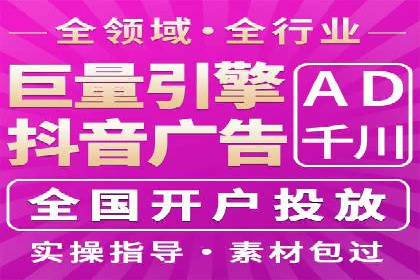 百度竞价个人开户操作经验分享